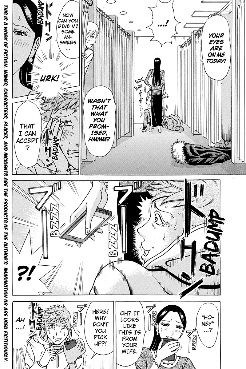 Sumarin Kanojo-tachi Chapter 10 page 6 - Chapter 10: Broken Ego
