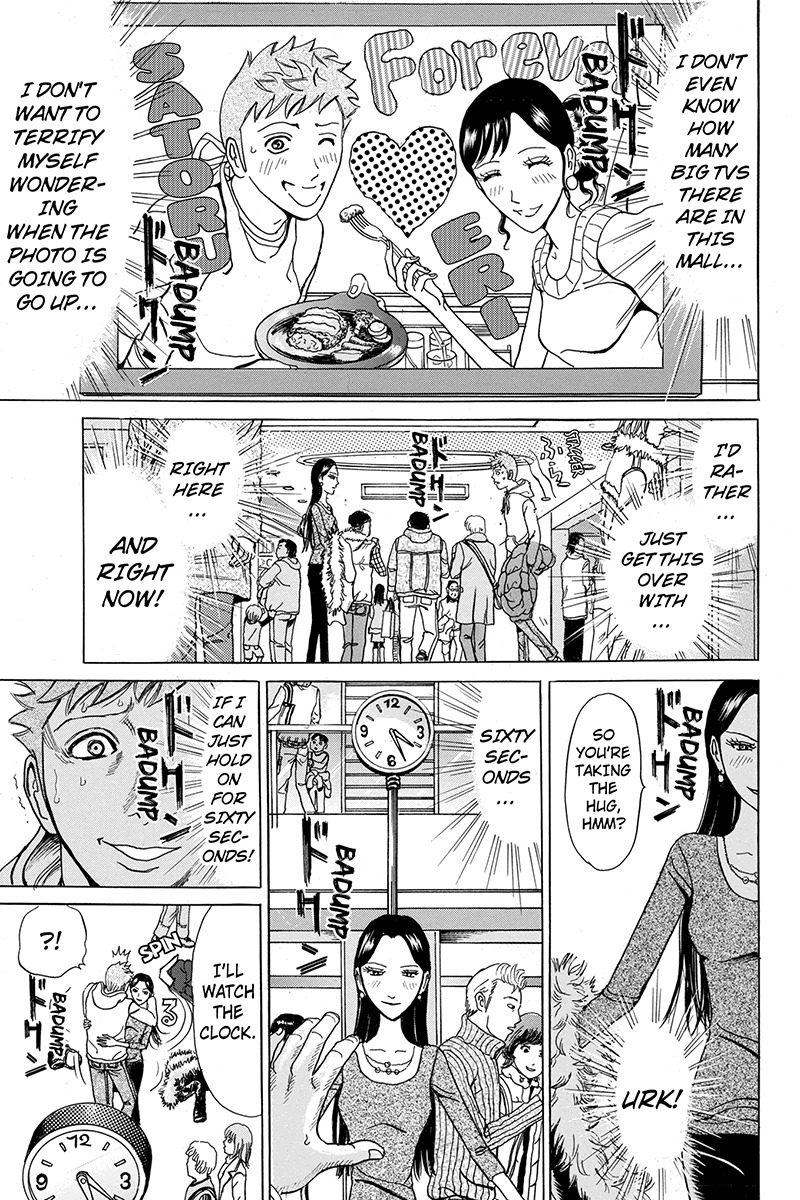 Sumarin Kanojo-tachi Chapter 11 page 11 - Chapter 11: Deliver Me in Your Embrace