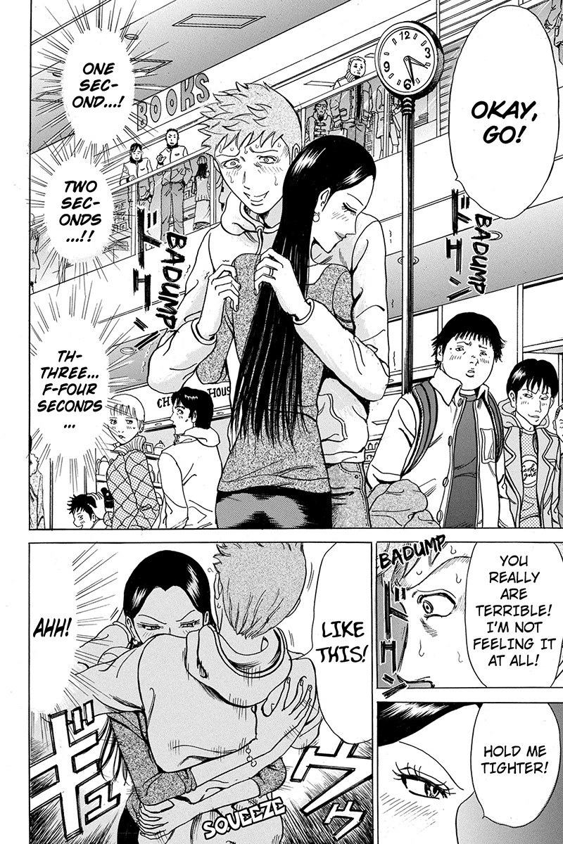 Sumarin Kanojo-tachi Chapter 11 page 12 - Chapter 11: Deliver Me in Your Embrace