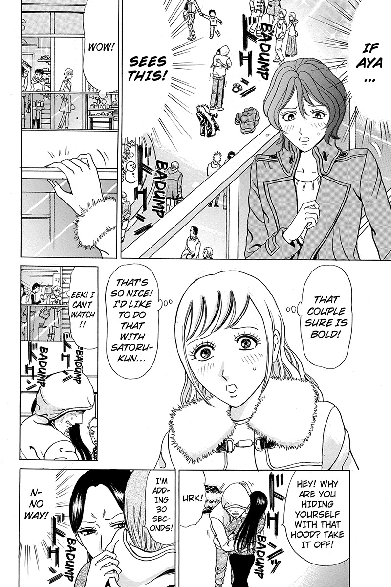 Sumarin Kanojo-tachi Chapter 11 page 14 - Chapter 11: Deliver Me in Your Embrace