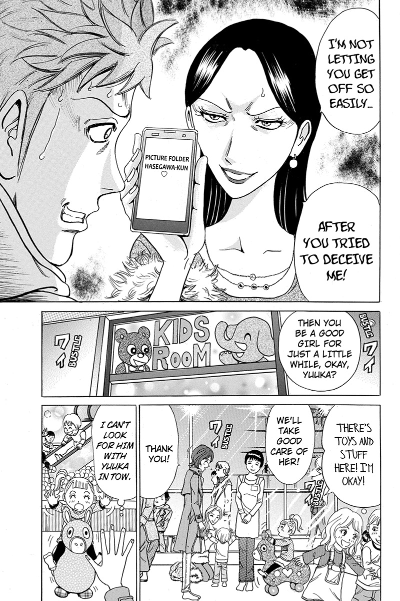Sumarin Kanojo-tachi Chapter 11 page 5 - Chapter 11: Deliver Me in Your Embrace