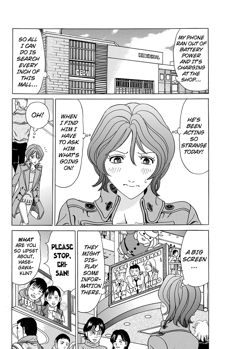 Sumarin Kanojo-tachi Chapter 11 page 6 - Chapter 11: Deliver Me in Your Embrace