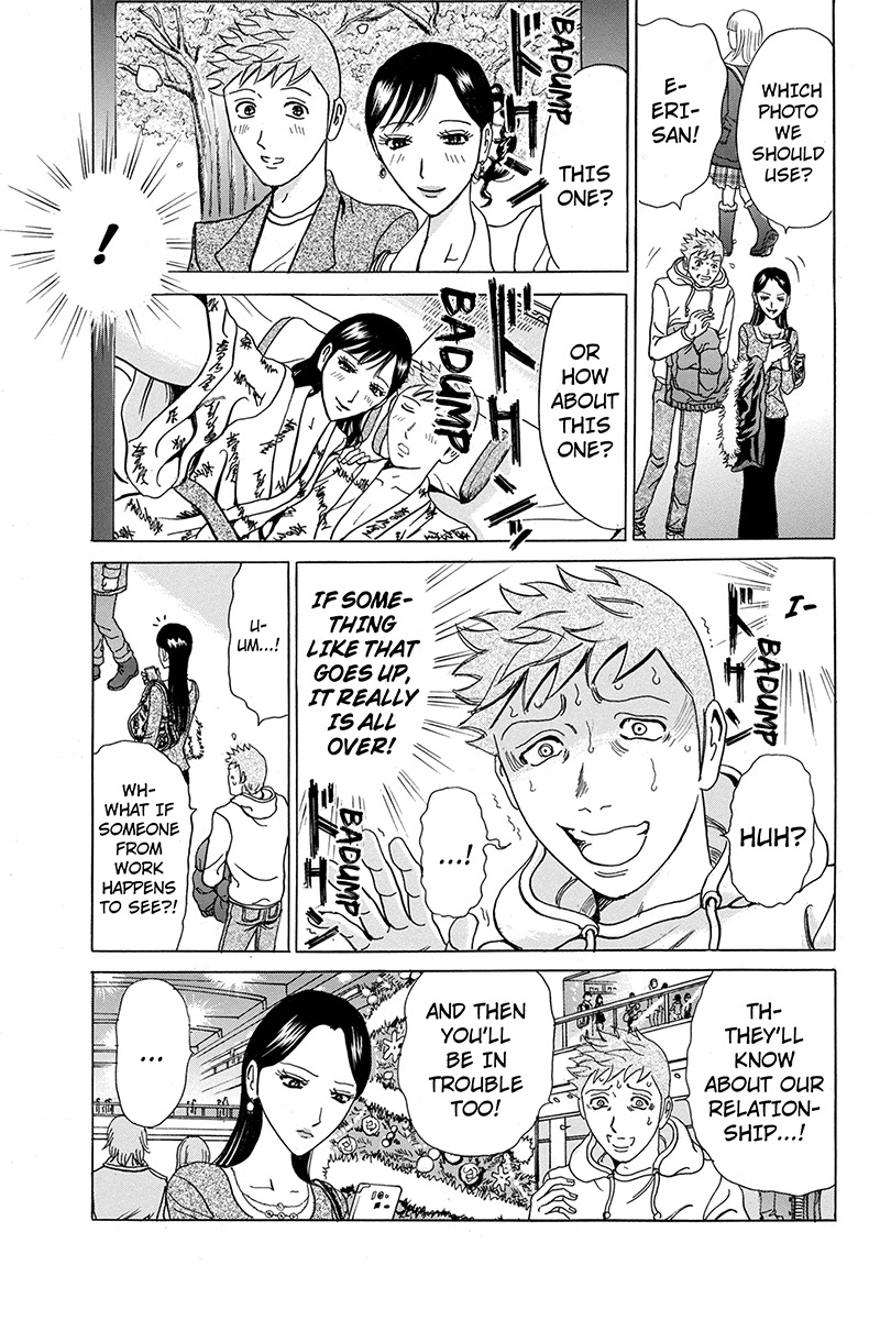 Sumarin Kanojo-tachi Chapter 11 page 7 - Chapter 11: Deliver Me in Your Embrace