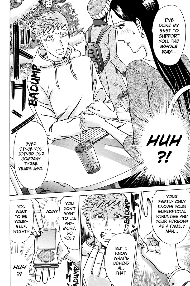 Sumarin Kanojo-tachi Chapter 12 page 14 - Chapter 12: Holy COw