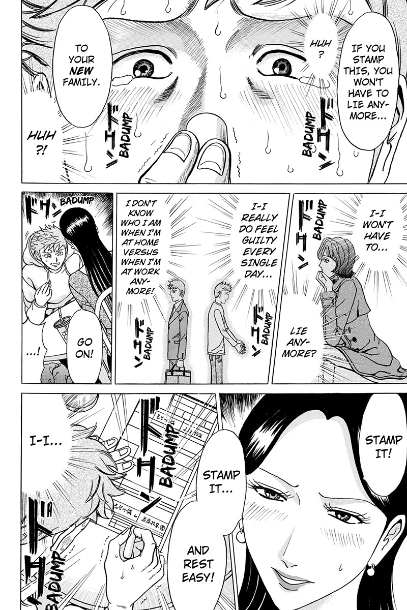 Sumarin Kanojo-tachi Chapter 12 page 16 - Chapter 12: Holy COw