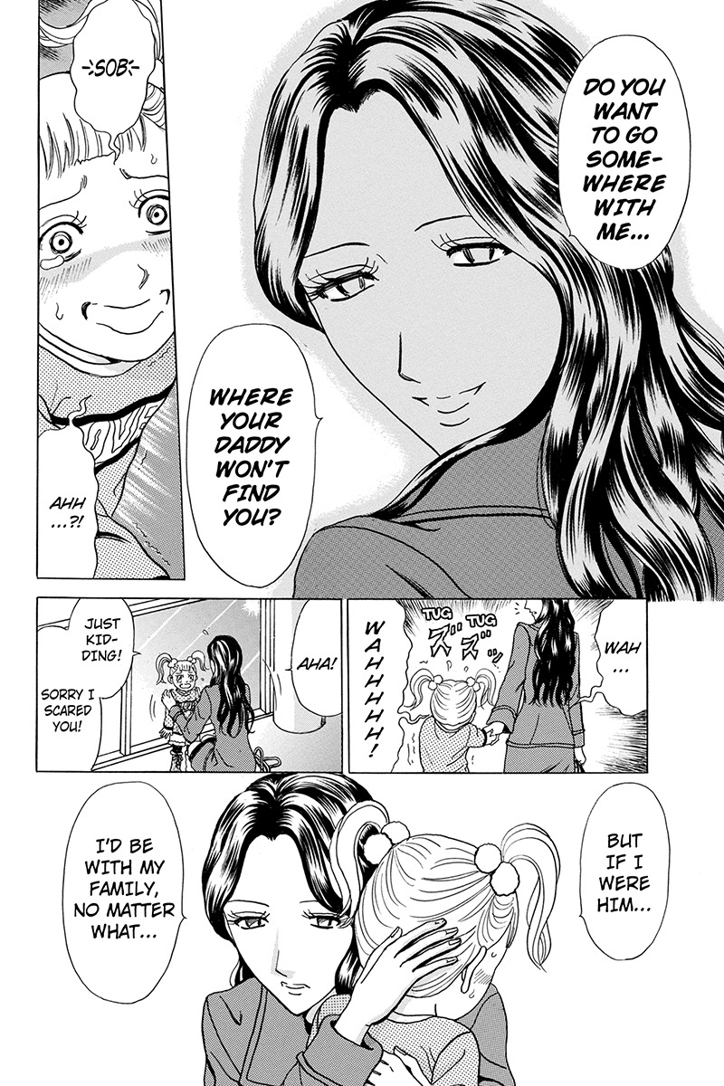 Sumarin Kanojo-tachi Chapter 12 page 6 - Chapter 12: Holy COw