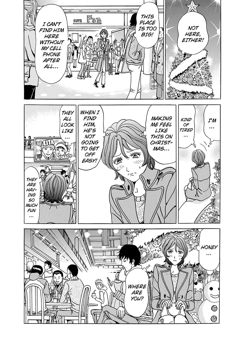 Sumarin Kanojo-tachi Chapter 12 page 7 - Chapter 12: Holy COw