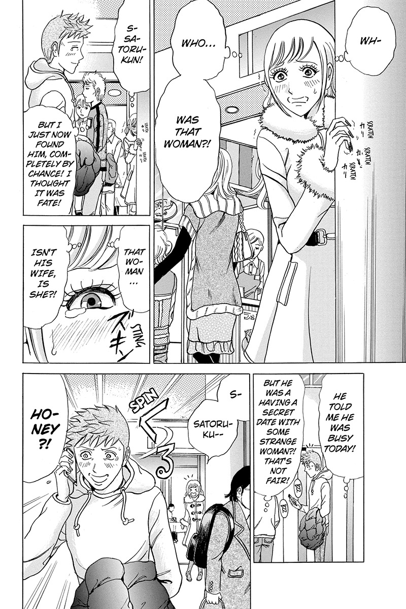 Sumarin Kanojo-tachi Chapter 13 page 12 - Chapter 13: Hellish Holy Night