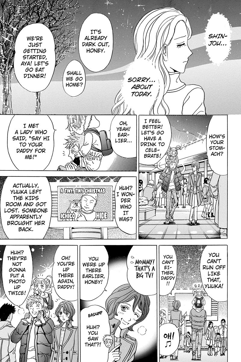 Sumarin Kanojo-tachi Chapter 13 page 15 - Chapter 13: Hellish Holy Night