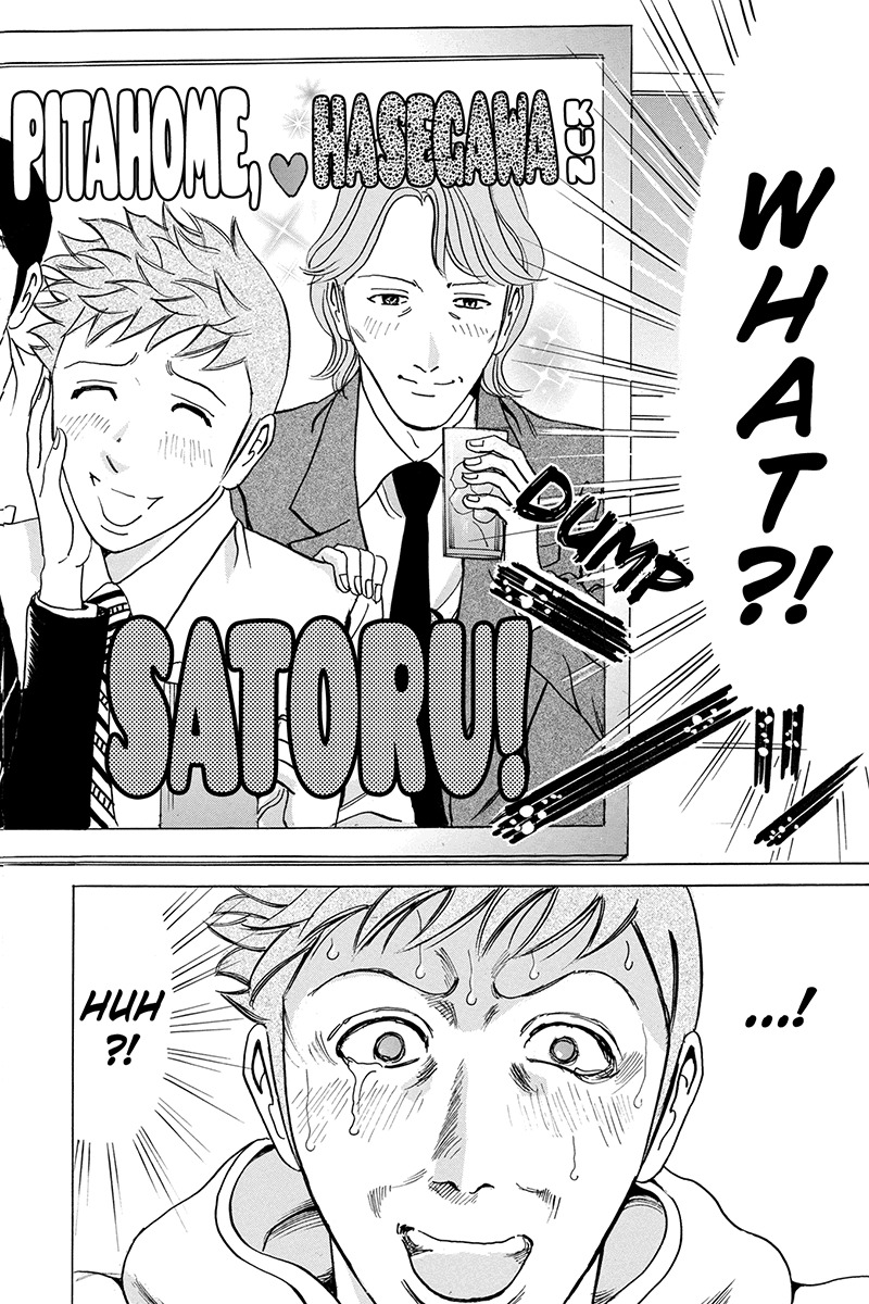 Sumarin Kanojo-tachi Chapter 13 page 4 - Chapter 13: Hellish Holy Night