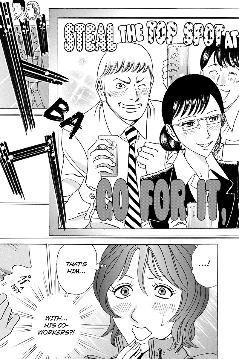 Sumarin Kanojo-tachi Chapter 13 page 5 - Chapter 13: Hellish Holy Night
