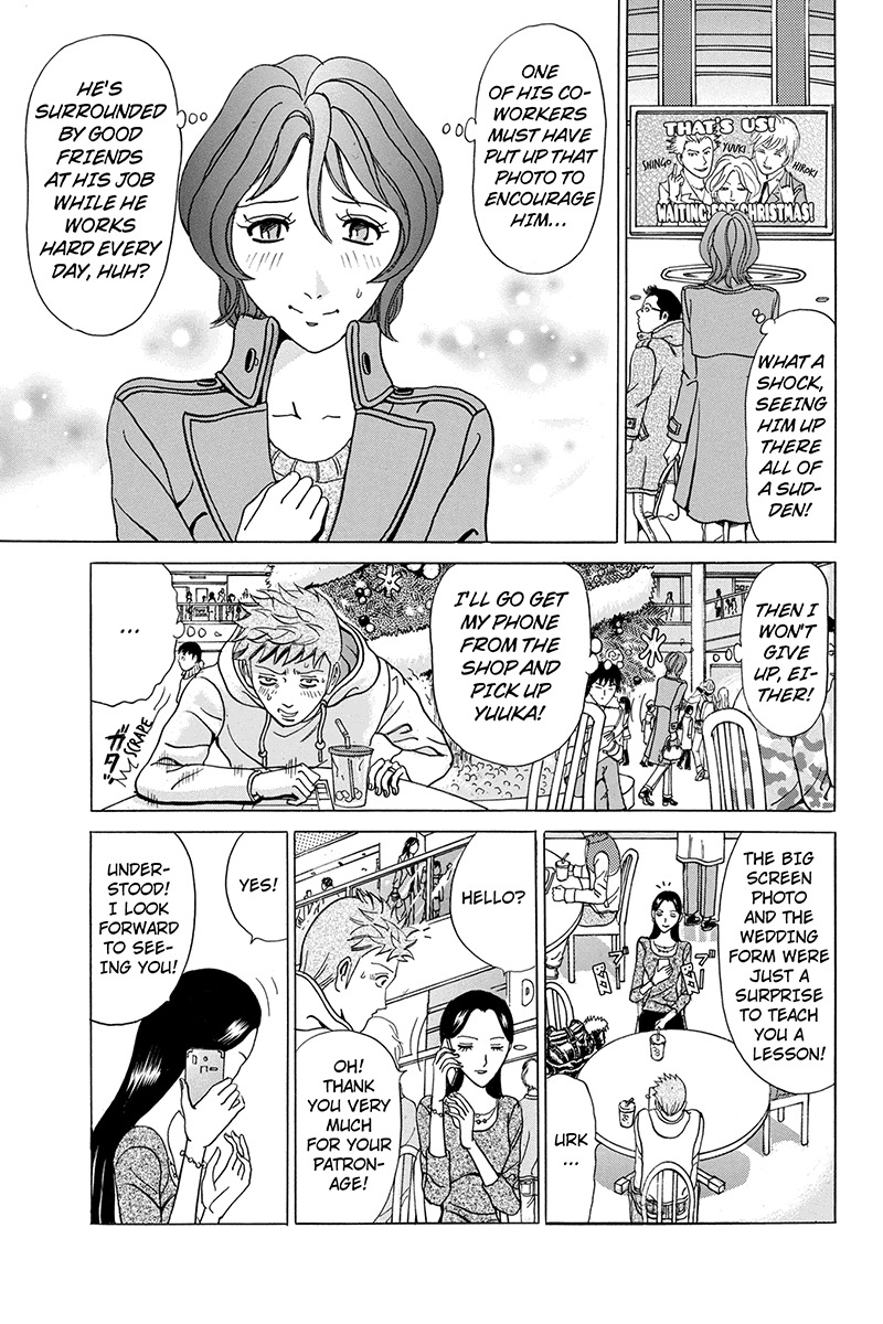 Sumarin Kanojo-tachi Chapter 13 page 7 - Chapter 13: Hellish Holy Night