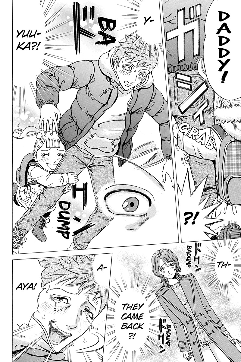 Sumarin Kanojo-tachi Chapter 15 page 16 - Chapter 15: Blessin of the Twin Trees
