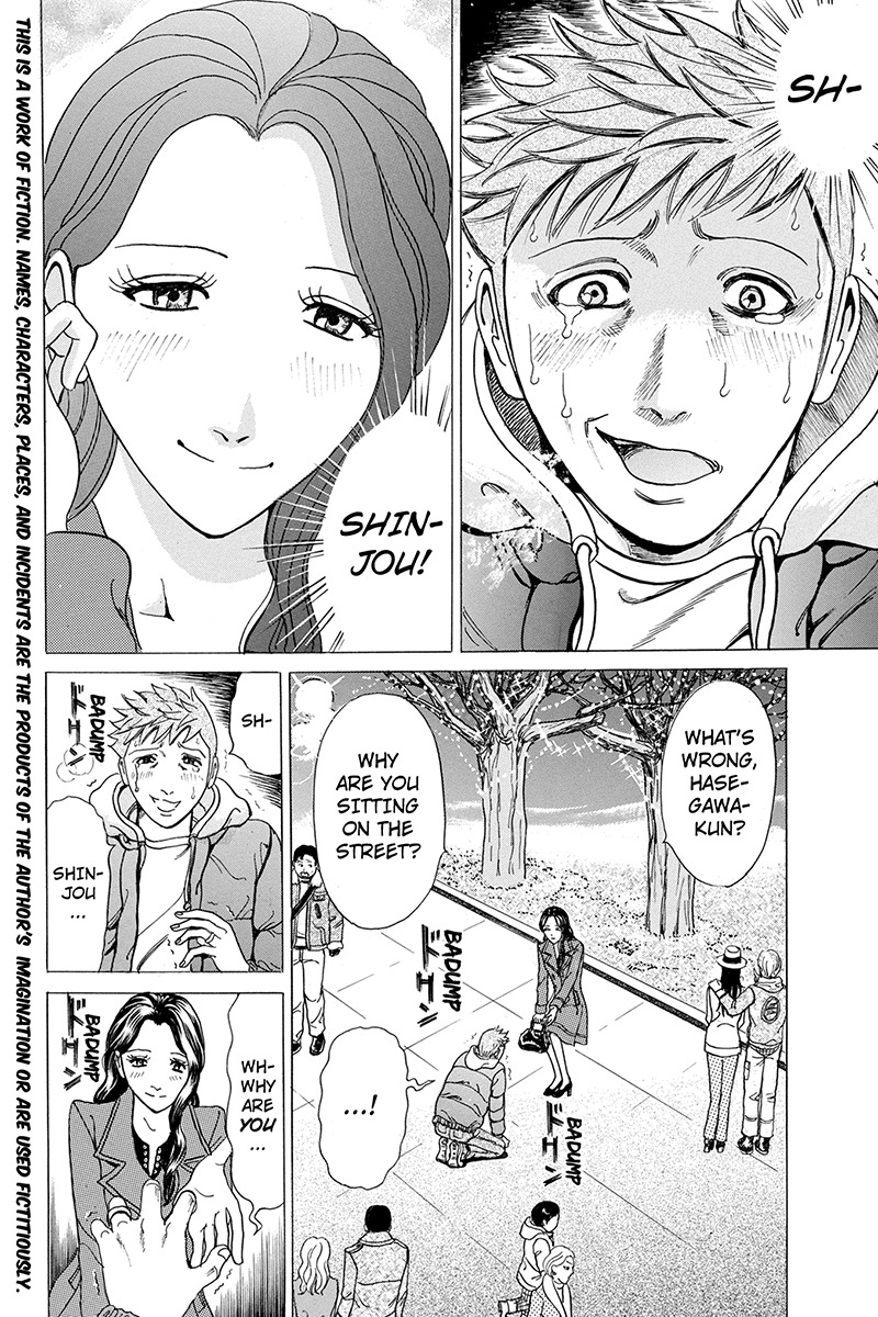Sumarin Kanojo-tachi Chapter 15 page 2 - Chapter 15: Blessin of the Twin Trees