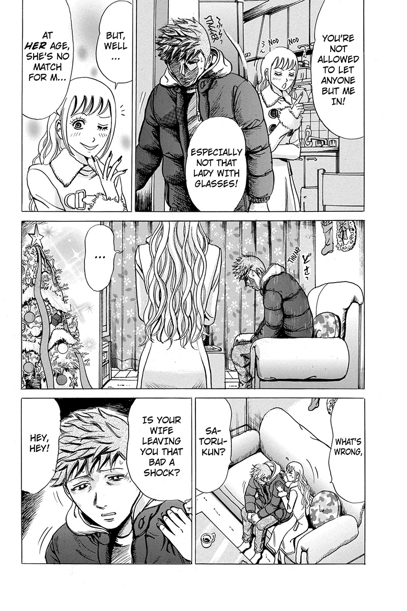 Sumarin Kanojo-tachi Chapter 16 page 12 - Chapter 16: Reverse Face