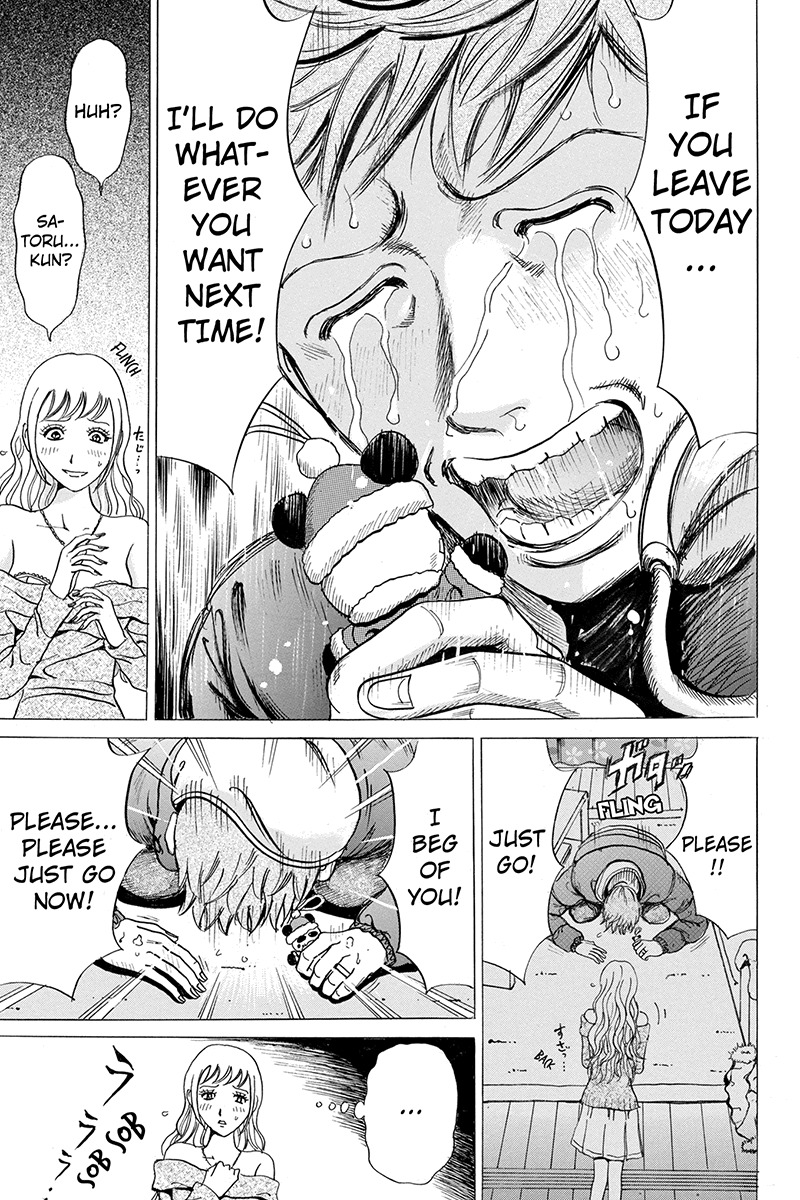 Sumarin Kanojo-tachi Chapter 16 page 17 - Chapter 16: Reverse Face