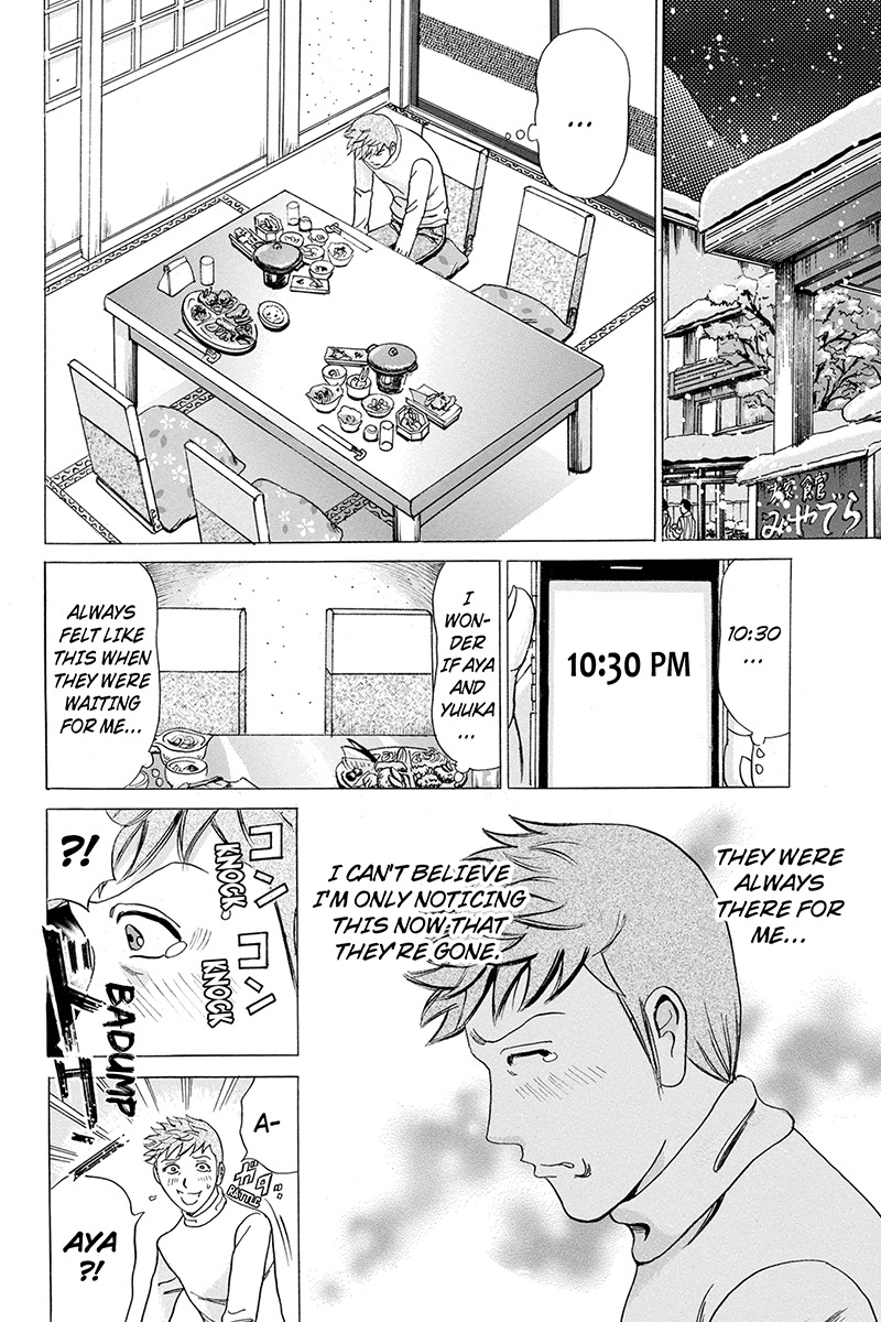 Sumarin Kanojo-tachi Chapter 17 page 14 - Chapter 17: A Thread of Hope