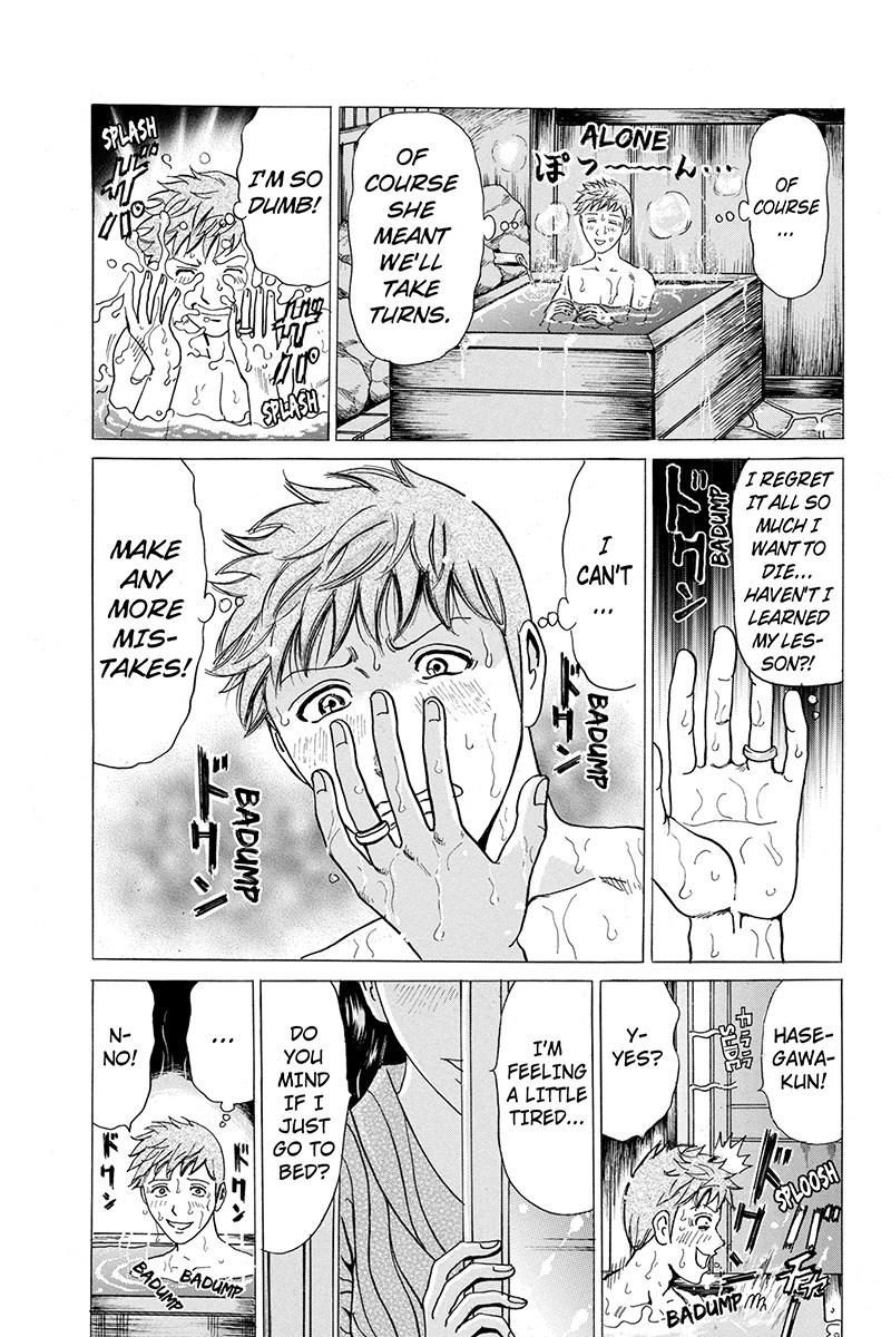 Sumarin Kanojo-tachi Chapter 18 page 17 - Chapter 18: God's Commandments