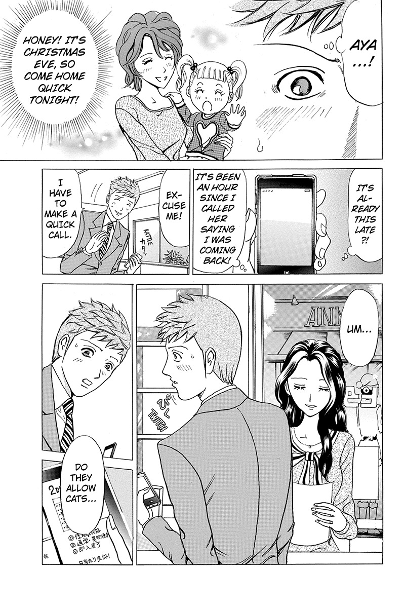 Sumarin Kanojo-tachi Chapter 2 page 15 - Chapter 2: Temptation on Christmas Eve