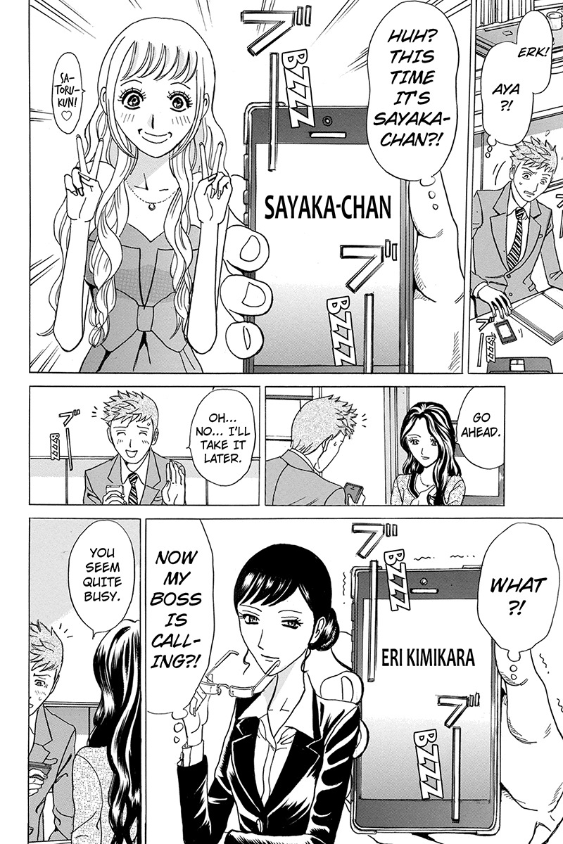 Sumarin Kanojo-tachi Chapter 2 page 20 - Chapter 2: Temptation on Christmas Eve