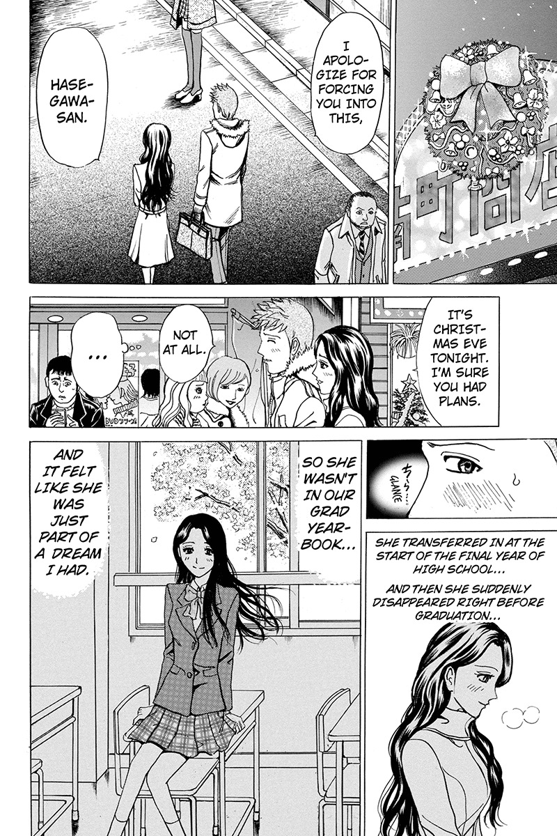 Sumarin Kanojo-tachi Chapter 2 page 24 - Chapter 2: Temptation on Christmas Eve