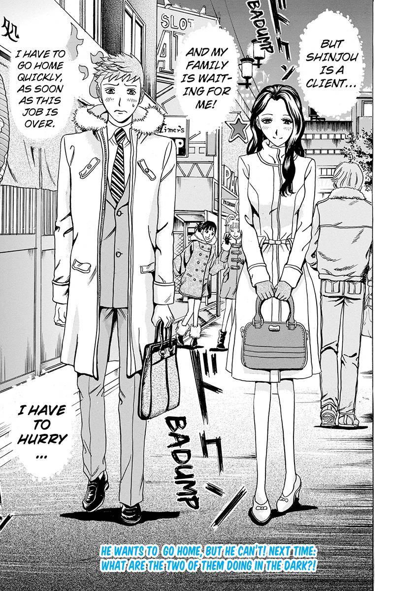 Sumarin Kanojo-tachi Chapter 2 page 27 - Chapter 2: Temptation on Christmas Eve