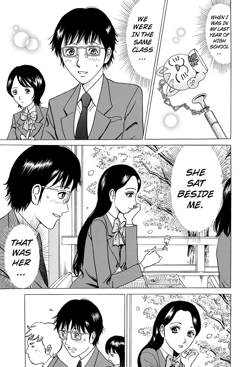 Sumarin Kanojo-tachi Chapter 2 page 7 - Chapter 2: Temptation on Christmas Eve