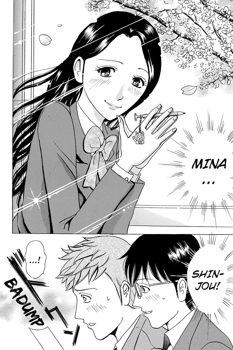 Sumarin Kanojo-tachi Chapter 2 page 8 - Chapter 2: Temptation on Christmas Eve