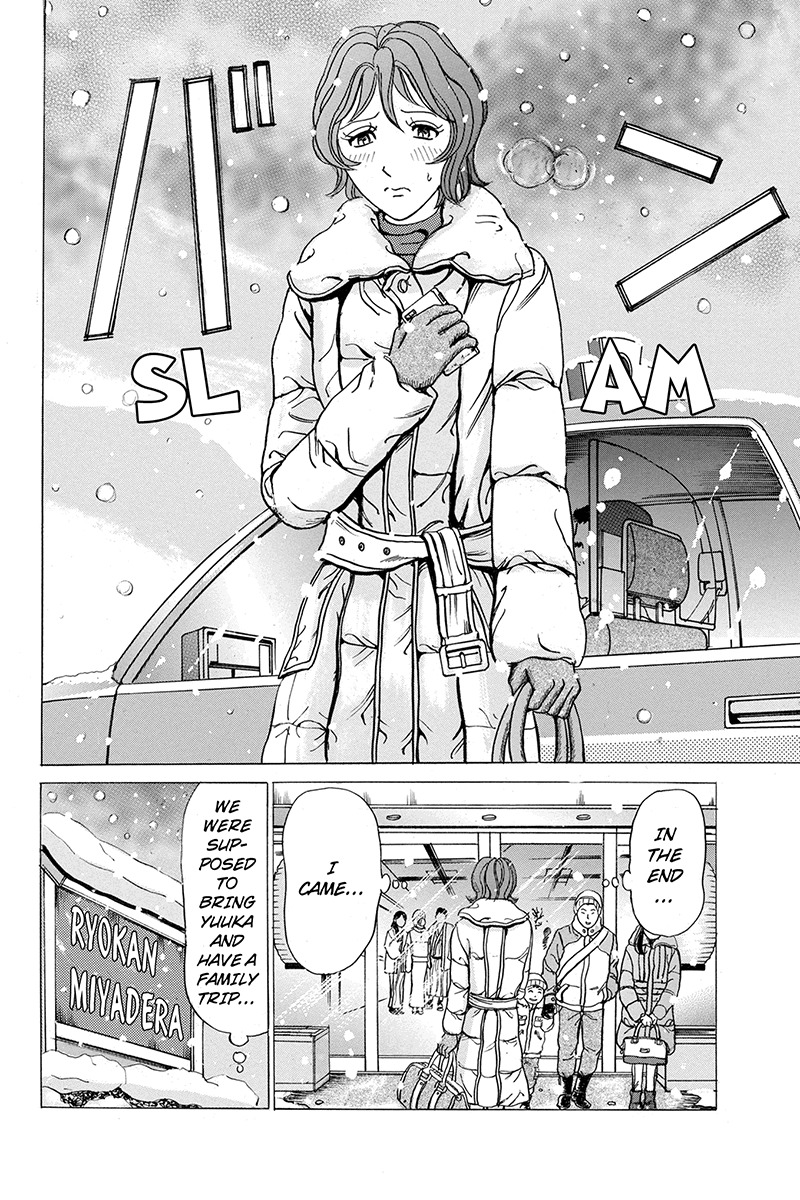 Sumarin Kanojo-tachi Chapter 20 page 12 - Chapter 20: Decision Time