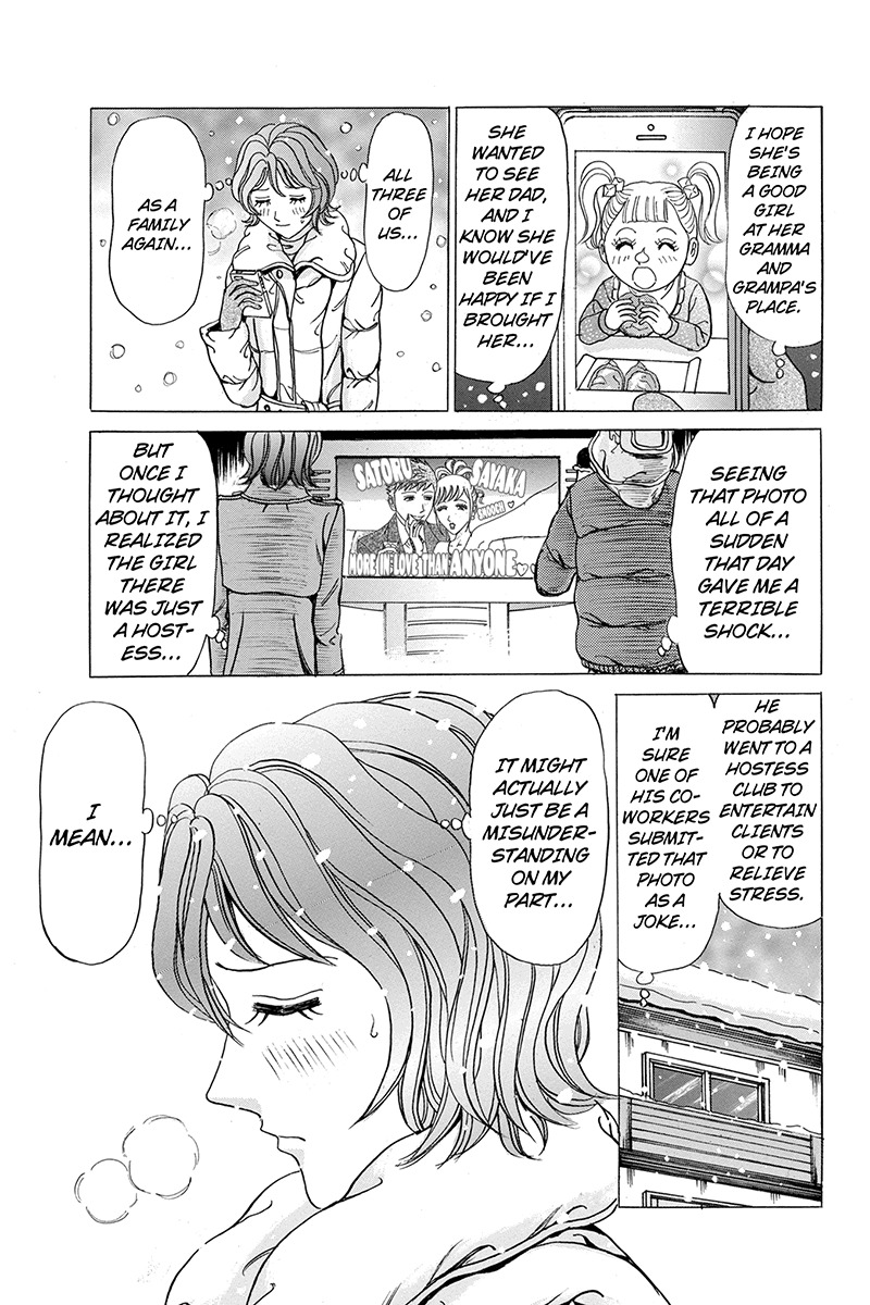 Sumarin Kanojo-tachi Chapter 20 page 13 - Chapter 20: Decision Time