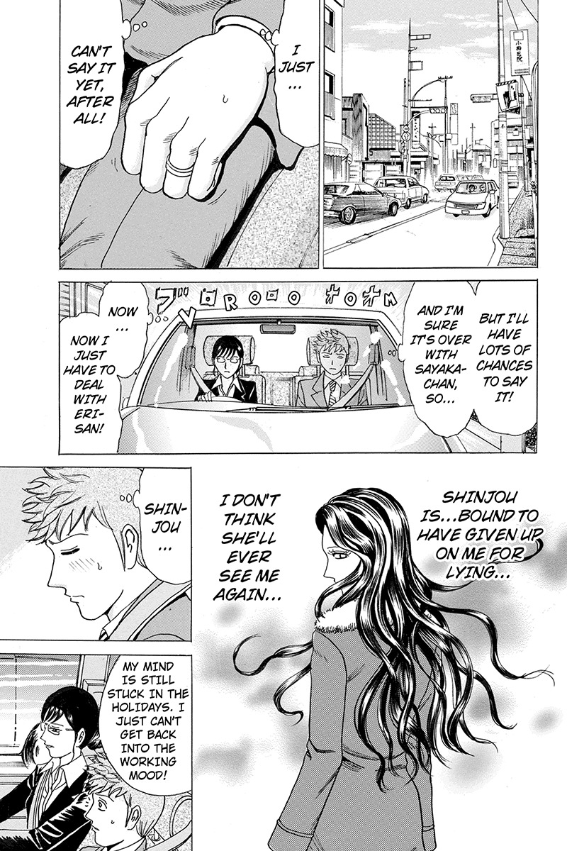 Sumarin Kanojo-tachi Chapter 22 page 13 - Chapter 22: Oracle of the New Year