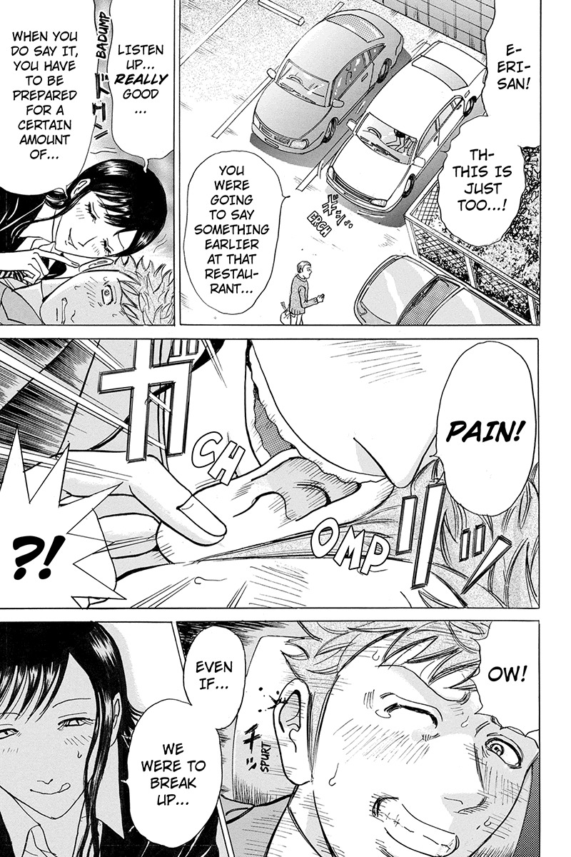 Sumarin Kanojo-tachi Chapter 22 page 17 - Chapter 22: Oracle of the New Year