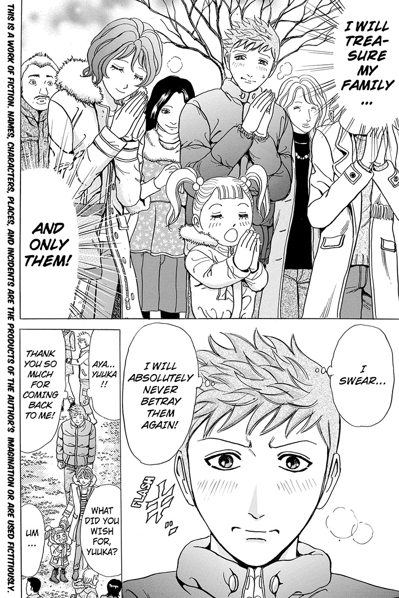 Sumarin Kanojo-tachi Chapter 22 page 2 - Chapter 22: Oracle of the New Year