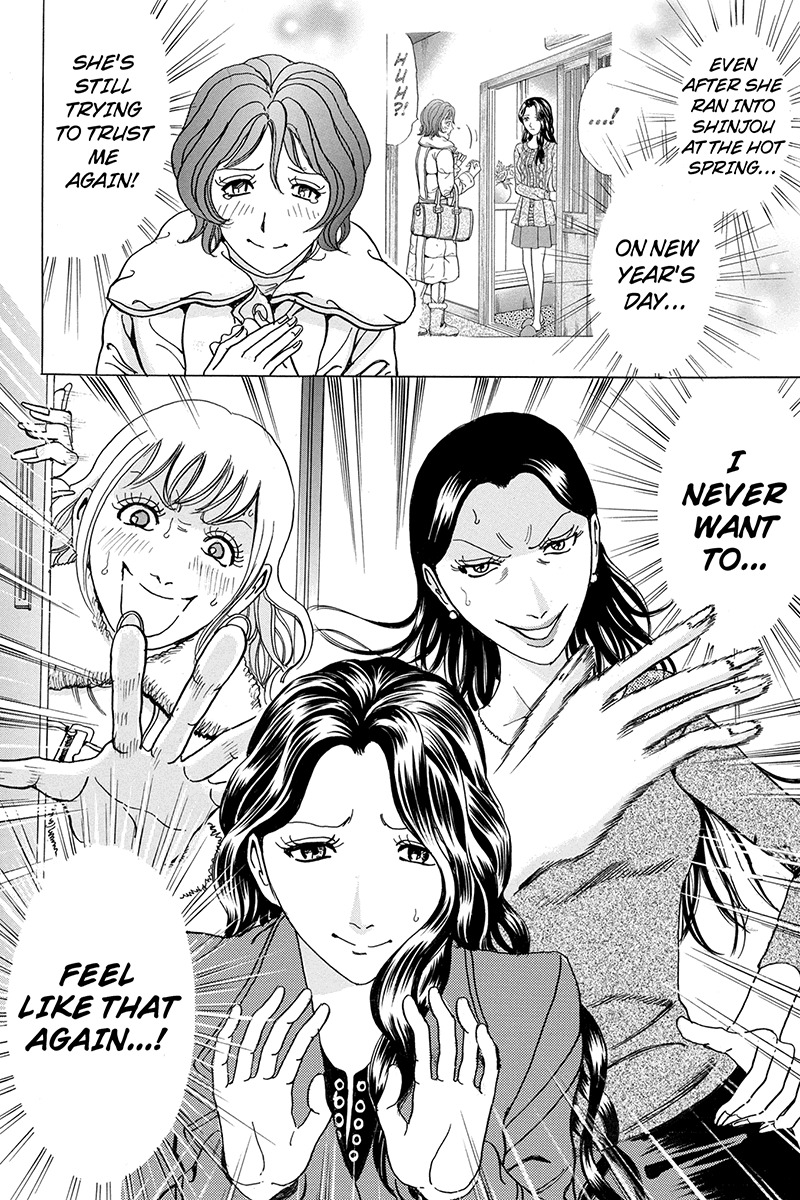 Sumarin Kanojo-tachi Chapter 22 page 4 - Chapter 22: Oracle of the New Year