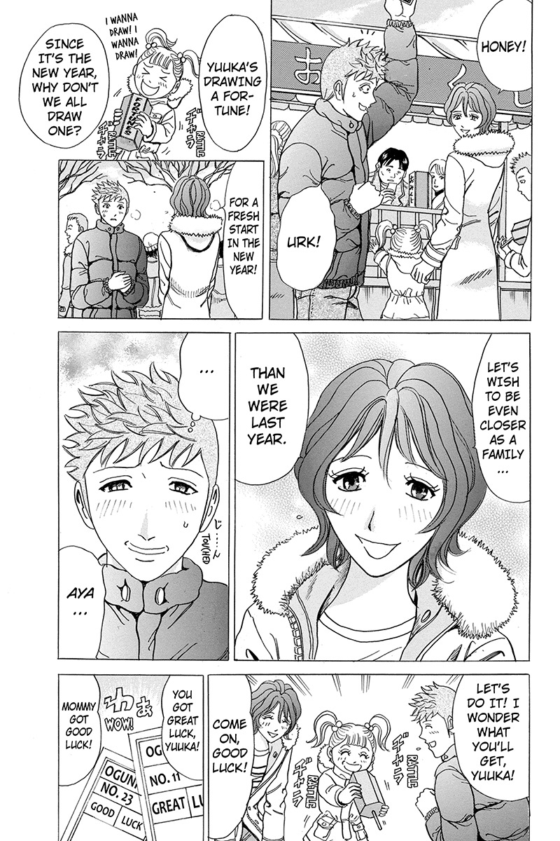Sumarin Kanojo-tachi Chapter 22 page 7 - Chapter 22: Oracle of the New Year