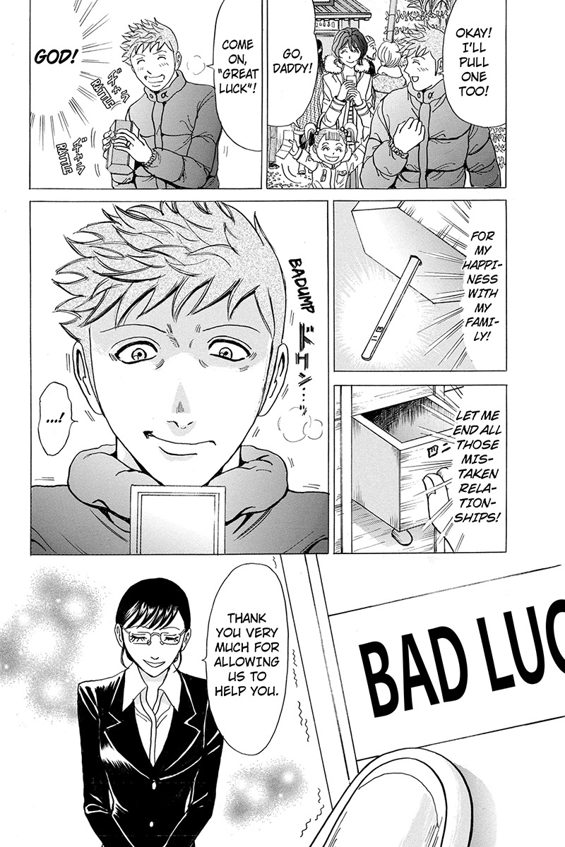Sumarin Kanojo-tachi Chapter 22 page 8 - Chapter 22: Oracle of the New Year