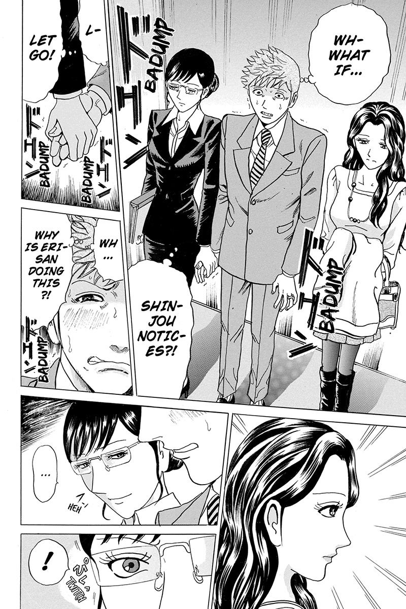 Sumarin Kanojo-tachi Chapter 23 page 16 - Chapter 23: Baptism of Thorns