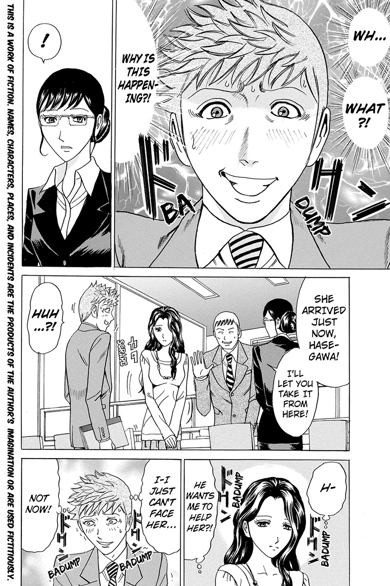 Sumarin Kanojo-tachi Chapter 23 page 2 - Chapter 23: Baptism of Thorns
