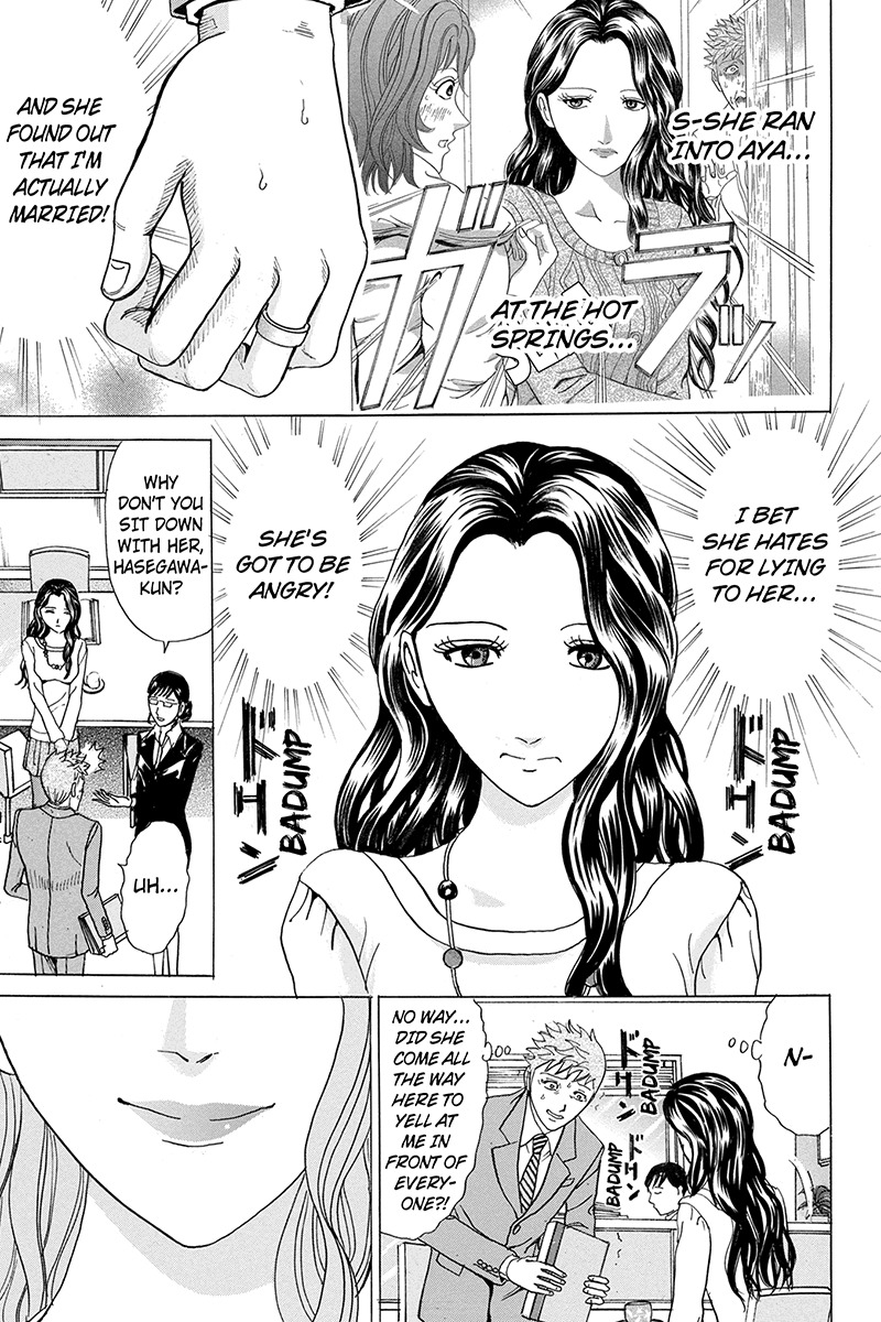 Sumarin Kanojo-tachi Chapter 23 page 3 - Chapter 23: Baptism of Thorns