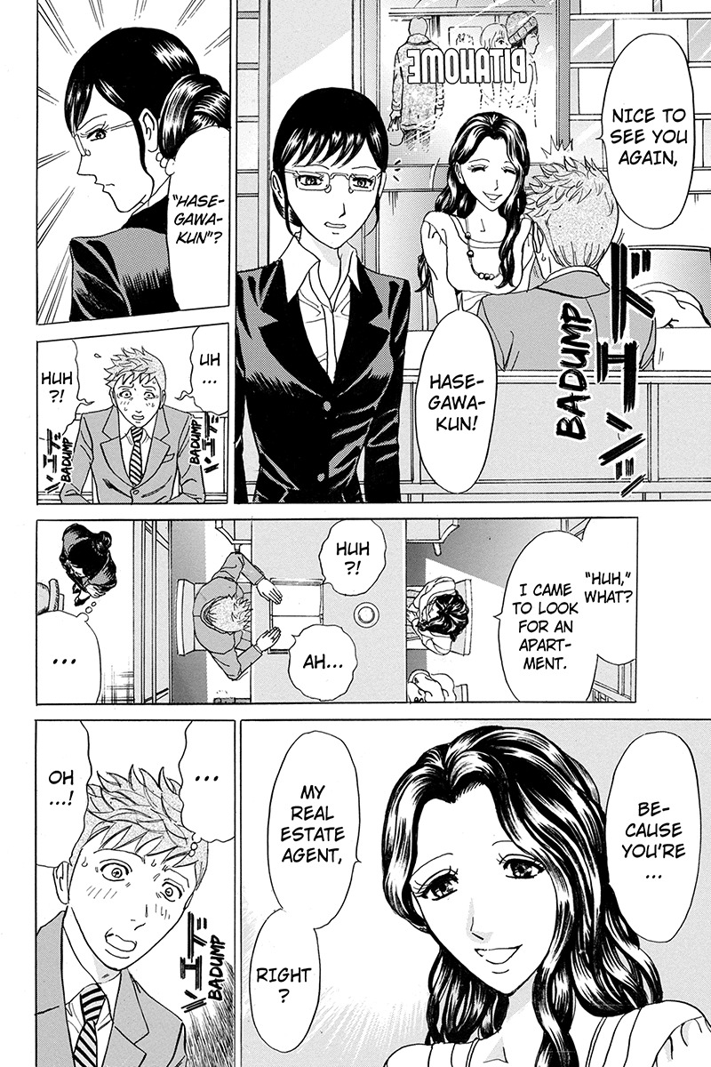 Sumarin Kanojo-tachi Chapter 23 page 4 - Chapter 23: Baptism of Thorns