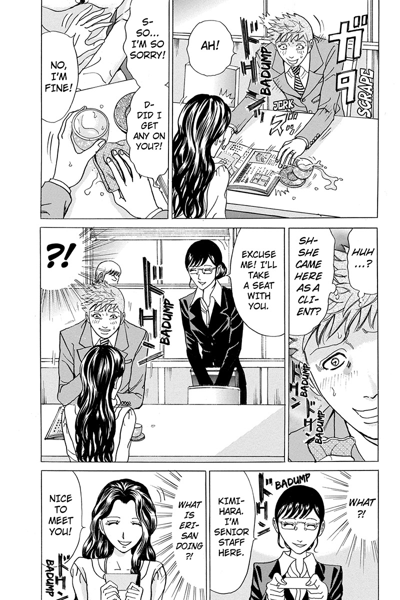 Sumarin Kanojo-tachi Chapter 23 page 5 - Chapter 23: Baptism of Thorns