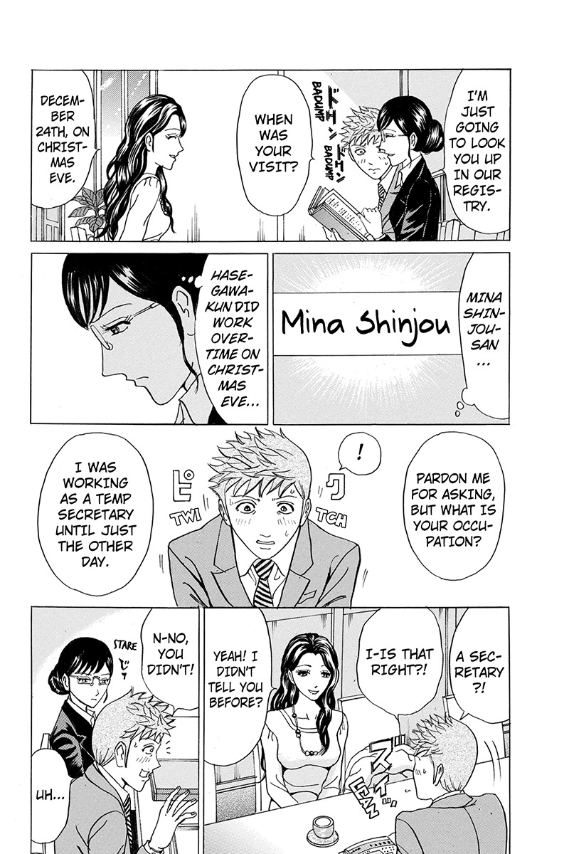 Sumarin Kanojo-tachi Chapter 23 page 6 - Chapter 23: Baptism of Thorns