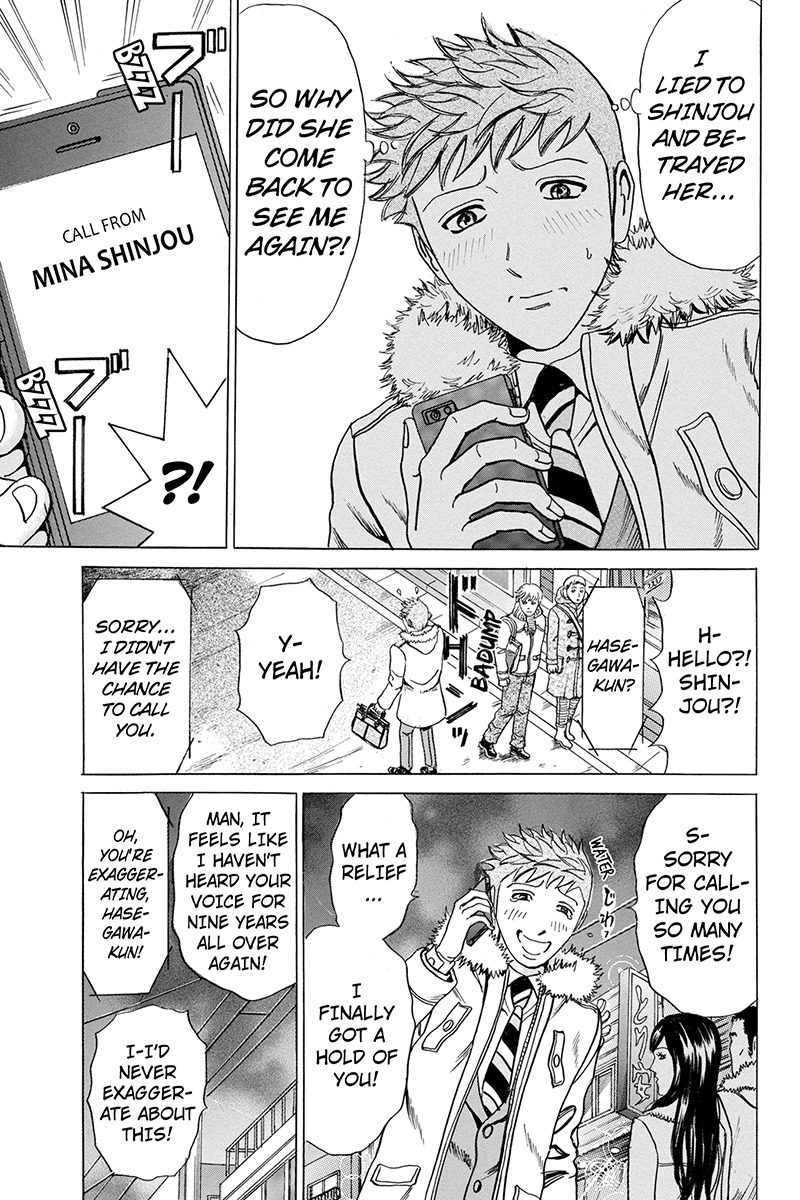 Sumarin Kanojo-tachi Chapter 24 page 15 - Chapter 24: The Sound of Appreaching Catastrophe
