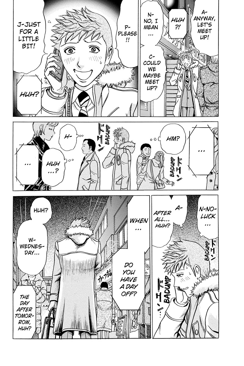 Sumarin Kanojo-tachi Chapter 24 page 16 - Chapter 24: The Sound of Appreaching Catastrophe