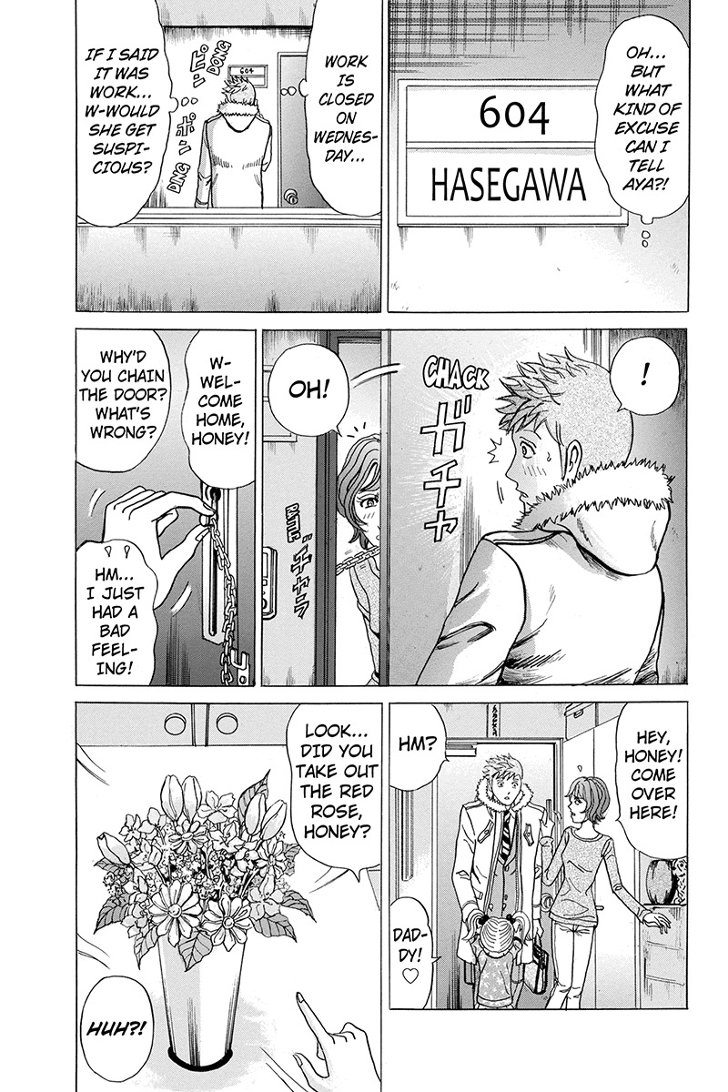 Sumarin Kanojo-tachi Chapter 24 page 19 - Chapter 24: The Sound of Appreaching Catastrophe