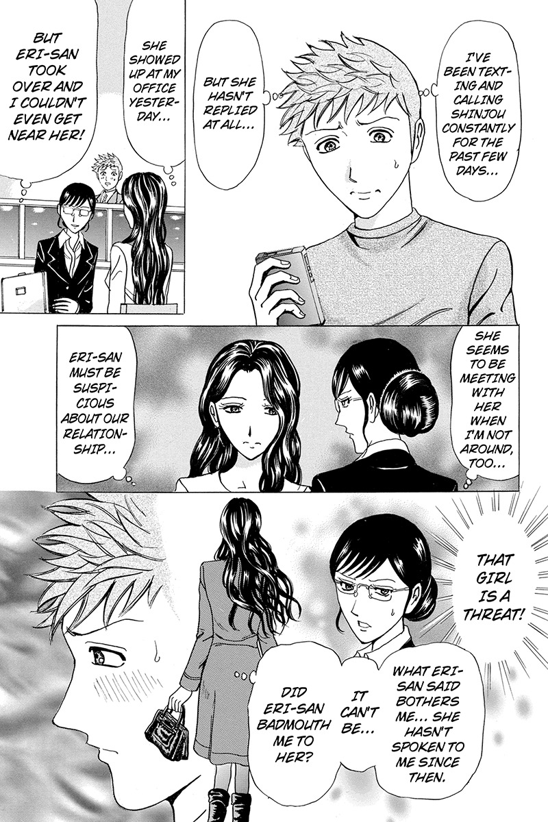 Sumarin Kanojo-tachi Chapter 24 page 3 - Chapter 24: The Sound of Appreaching Catastrophe