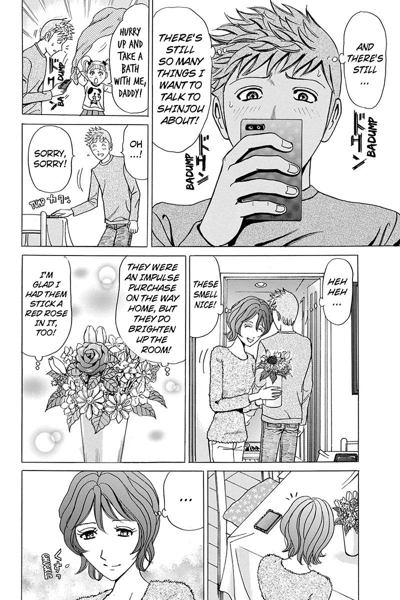 Sumarin Kanojo-tachi Chapter 24 page 4 - Chapter 24: The Sound of Appreaching Catastrophe