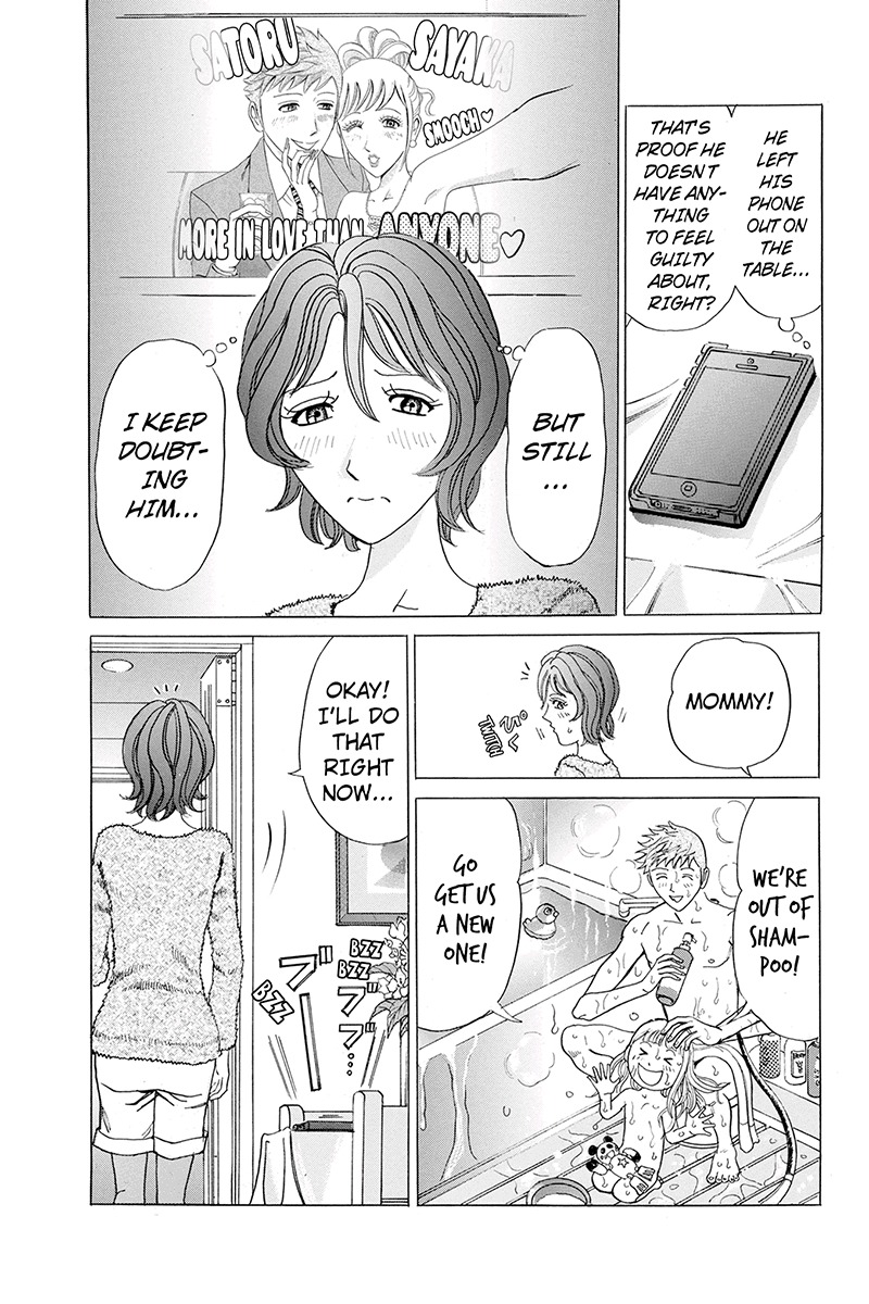 Sumarin Kanojo-tachi Chapter 24 page 5 - Chapter 24: The Sound of Appreaching Catastrophe