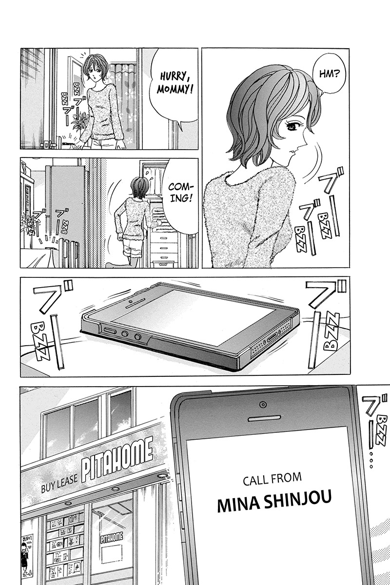 Sumarin Kanojo-tachi Chapter 24 page 6 - Chapter 24: The Sound of Appreaching Catastrophe