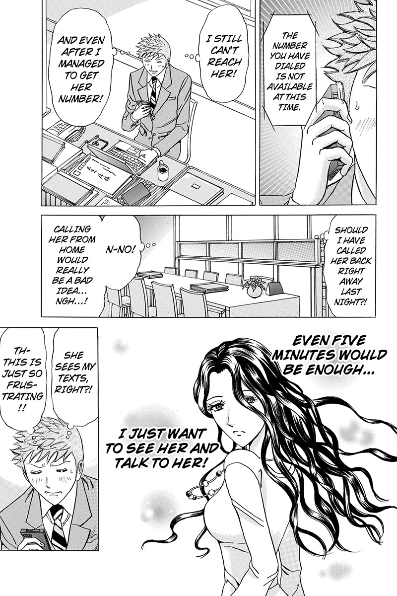 Sumarin Kanojo-tachi Chapter 24 page 7 - Chapter 24: The Sound of Appreaching Catastrophe